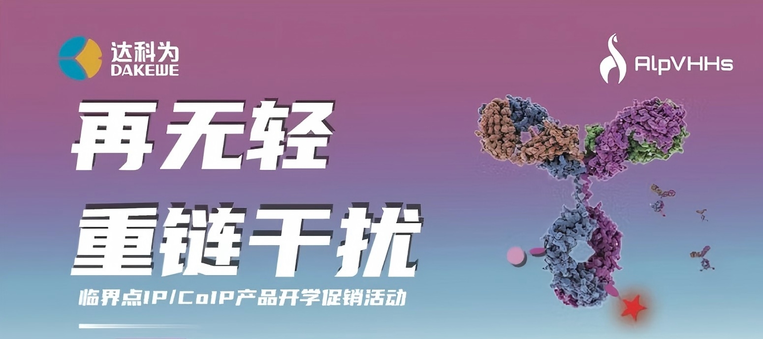 開學(xué)季特惠?|?買一贈(zèng)一?|?讓IP/CoIP再無輕重鏈干擾!